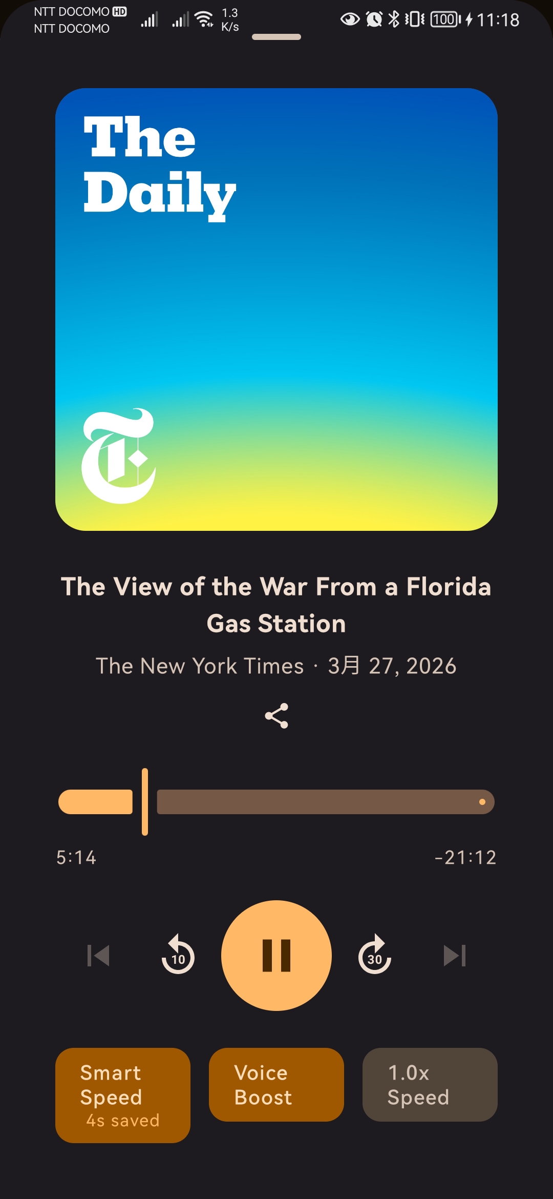 KIKU Player playback